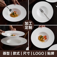 Pasta Plate Ceramic Pasta Plate UFO Plate Straw Hat Plate Bowl Western Style Soup Plate Western Rest