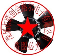 YY New original fan A2E250-AE65-55