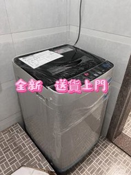 全新 洗衣機 washing machine上揭蓋式波輪洗衣機 Fully automatic washing machine全自動洗衣機 小型家用  送貨上門