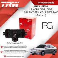 TRW Rear Brake Cylinder LH/RH MITSUBISHI LANCER CK-2 CK-5 GALANT E33 COLT Size 3/4" (1 Piece)