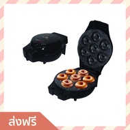 เครื่องทำมินิโดนัท Fry King ทำง่าย พิมพ์ไม่ติด ใช้เวลาน้อย FR-C4 - เครื่องทำโดนัทจิ๋ว เครื่องทำโดนัด