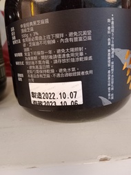 申皇100% 現磨 芝麻醬~低溫烘焙~ 無任何添加 檢測認證 黑芝蔴醬/單罐裝