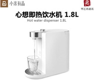 Drinking machinemillet wish instant hot drinking machine 3.0L home office electric kettle desktop m