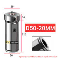 ปลอกสลีป - SLEEVE CNC D50