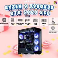 BONMECOM2 คอมประกอบ / NEW RTX 5060 8GB / AMD AM5 RYZEN 9 9900X3D / Case เลือกแบบได้นะครับ