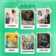 【黃金年卡】愛奇藝黃金vip年卡影片會員影視12個月不支持TV端