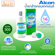 Alcon Opti-Free PureMoist น้ำยาล้างคอนแทคเลนส์ Pure Moist ขนาด 300 ml.