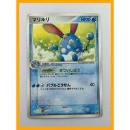 Pokemon Card Japanese Azumarill 077/PCG-P Summer Festival Promo Direct from Japan