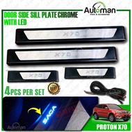 Proton X-70 X70 LED Door Side Sill Step Plates Stainless Led Blue Plates