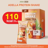 Adella Protein Shake [โปรตีนเชค 1 กล่อง] รสดาร์กช็อกโกแลต
