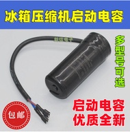Exhibition Cabinet Freezer Refrigerator Compressor Starter Capacitor 330V 80UF 64UF 75UF 88-108UF px