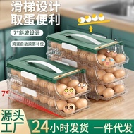 K-88/ Drawer Egg Storage Box Anti-Crushing Crisper for Refrigerator Kitchen Side Door Refrigerator Can Be Superimposed S