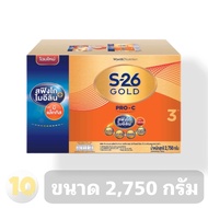 S-26 Gold PRO-C ( 3 ) เอส-26 โปร-ซี 3 **ขนาด 2750 กรัม**