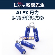 [Mr. Coach] ALEX Danli Grip Training B-06 Made In Taiwan Foam B-06