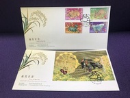 生肖牛年郵票金首日封1對
