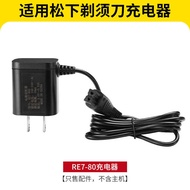 R RE7-80 Charger 3.0 v0.11A Suitable for Panasonic Razor FRT2, RT25, RW35, SL33, WSL3D