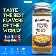 LEBANESE 7 SPICE SEASONING BLEND 1.76oz (50g)