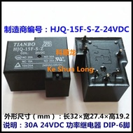 FreeShipping100%NewOriginal HJQ-15F-S-Z HJQ-15F-S-Z-12VDC HJQ-15F-S-Z-24VDC 30A DC12V 24V DC24V Powe