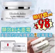 Elizabeth Arden #至尊面霜   #顯效21天面霜 75ml  #7