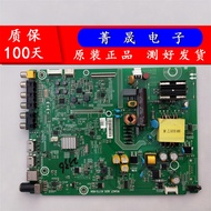 Haixin LED32K188 32EC210D 32H166 40K188 Motherboard RSAG7.820.6173 6037