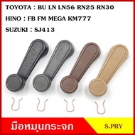 S.PRY Hand Crank Mirror A25 TOYOTA BU LN LN56 RN25 RN30 HINO FB FM MEGA KM777 SUZUKI SJ413 Car Windo