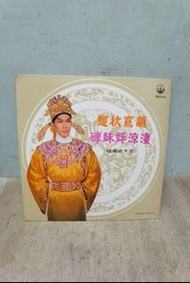 黑胶唱片