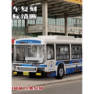 Large Size Simulation Inertial Bus Bus Children Open Door Lighting Toy Bus Baby Boy Model