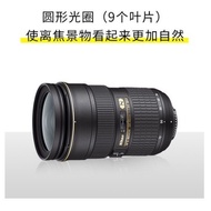 Spot Goods Applicable to the Chinese market AF-S 24-70mm f/2.8G ED Standard zoom lenses: the "Big Th