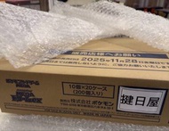 M2a 原箱 8月新返現貨 日版 Mega Dream Ex 原盒  有膜 快龍 噴火龍 路卡利歐 沙奈朵 原盒 現貨 預訂 可批發 寶可夢卡 pokemon card charizard sar r