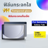 ฟิล์มกระจกแท็บเล็ต,กระจกสําหรับSAMSUNG,TAB S11ULTRA/S11/S10FE/TAB S10FE PLUS/TAB S10ULTRA,TAB S10PLU