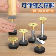 Table Leg Height Adjustable 5.23