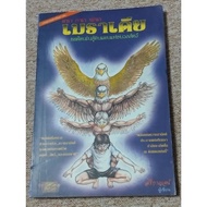 Ara.kara.para.beradia Urges To Land Of Animals (A28)