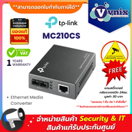 MC210CS TP-LINK Gigabit Single-Mode Media Converter By Vnix Group