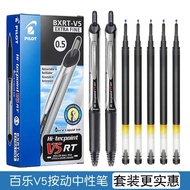 Japan Japan PILOT PILOT BXRT Press Gel Pen V5 Exam Fountain Pen 0.5 Black Pen Student Needle BXRT-V5