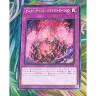 DUNE-JP069 N Rune-JP069 Rune-JP069 N​Normal