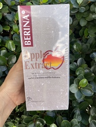 น้ำยาดัดผม เบอริน่า น้ำยาดัดผม แอปเปิล เอ็กซ์แทรค/Berina Apple Extract Wave Lotion 105 ml.