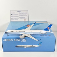 NG South Airlines Cultural Creative 1: 400 24059 24060 South Airlines A350-900 B-308T B-32FR