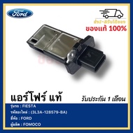 แอร์โฟร์ แท้ ( 3L3A-12B579-BA ) ยี่ห้อ  FORD รุ่น FIESTA ผู้ผลิต  FOMOCO