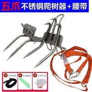 Tree Climbing Artifact Universal Tool Cat Paw Climbing Tree Shoes Foot Buckle Wasp Catching Anti-Sli