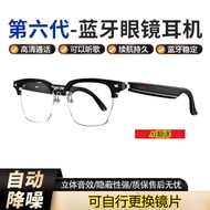 [Recommended by the Store Manager] 2026 Top E13 Smart Bluetooth Glasses Listening to Songs Call Nois