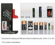 電池量測器 免裝電池 1號 2號 3號 4號 9V 水銀電池 18650 14500 鋰電池 電錶 電池檢測器熱賣加購