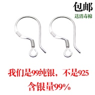 S990 Pure Silver Ear Hook Earring Hook 999 Sterling Silver Ear Hook Matching Earring Earring Handmad