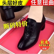 รองเท้ามีสายรัดสำหรับคุณแม่ซินเฉิงซินเฉิงรองเท้าหนังส้นเตี้ยสำหรับผู้หญิงรองเท้าเต้นรำรองเท้าผู้หญิง Oumai เลือกอย่างระมัดระวัง2024