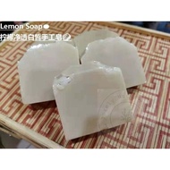 (ready stock ) 柠檬净透白皙手工皂 Lemon Pure White Handmade Soap / 100%天然美颜手工皂 /肥皂 soap  100%Purely natural Beauty hand make soap