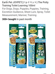 JOYPET Potty Training Spray 定點上廁所訓練噴霧