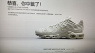 NIKE AIR MAX PLUS ACW US9.5