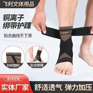 Copper Ion Ankle Support Compression Strap Ankle Support Copper Fiber Sports Ankle Support Knitted A