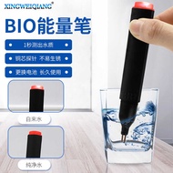 BIO Energy Test Pen Mineral Test Pen Pure Water Test Pen Water Test Pen Conductive Pen