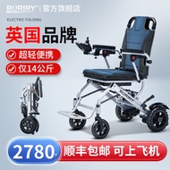 英国BURIRY电动轮椅轻便可折叠可上飞机老人残疾人代步车锂电池智能遥控全自动四轮车 标准款丨单控+6AH锂电+续航10公里