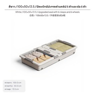 กล่องเก็บของใต้เตียงขนาด 140 ลิตร พร้อมล้อเลื่อน กล่องอเนกประสงค์แบบแบน ผลิตจาก PP ฝาเปิดสองด้าน ควา